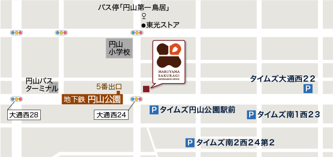 円山さくらぎ矯正歯科の地図 札幌の歯並び・歯列矯正 円山さくらぎ矯正歯科の地図 円山公園駅より徒歩1分